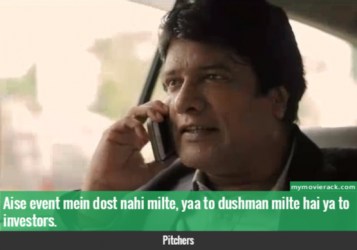 Aise event mein dost nahi milte, yaa to dushman milte hai ya to investors. #quote