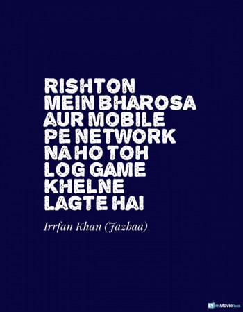 Rishton mein bharosa aur mobile pe network na ho toh log game khelne lagte hai #IrrfanKhan #quote