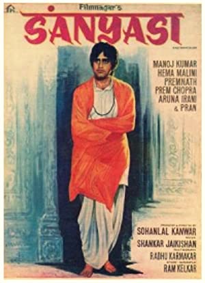 Sanyasi 1975 A K A à¤¸à¤¨ à¤¯ à¤¸ Where To Watch Online Official Trailer Organic Reviews Buzz Mymovierack When creating an article for a movie, please utilize the movie infobox. sanyasi 1975 a k a à¤¸à¤¨ à¤¯ à¤¸ where to watch online official trailer organic reviews buzz mymovierack