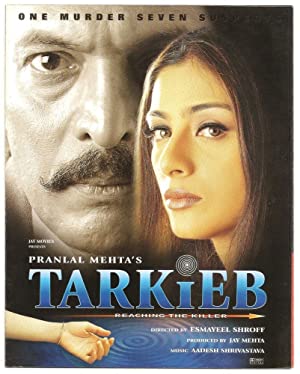 The Tarkieb Full Movie 1080p Online