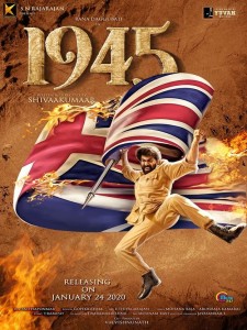 1945 (2022) Where to Watch Online, Official Trailer, Organic Reviews, Buzz  - MyMovieRack