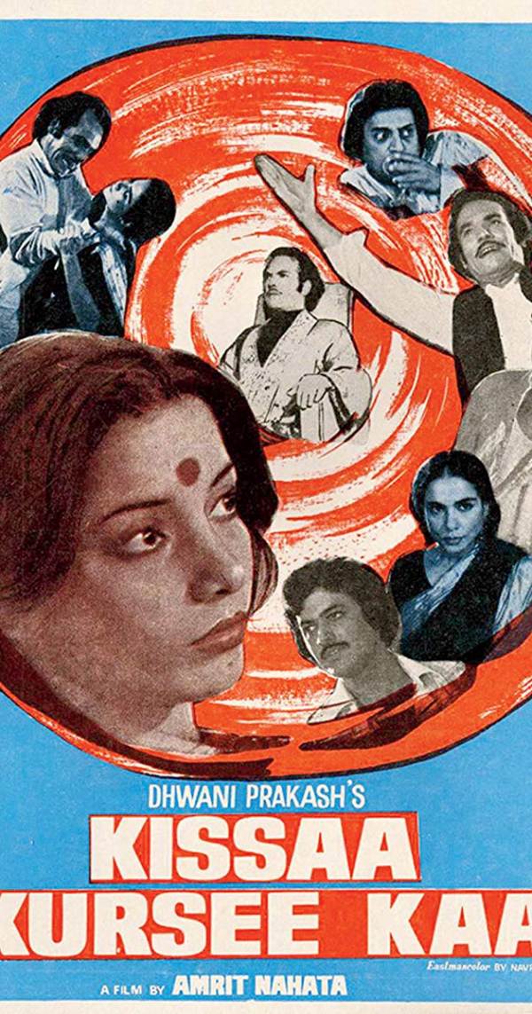 20 Banned And Acclaimed Indian Movies That Are Available Only On Streaming Services Mymovierack Urf professor released in (2001) produced by india, the movie categorized in comedy, crime, thriller. mymovierack