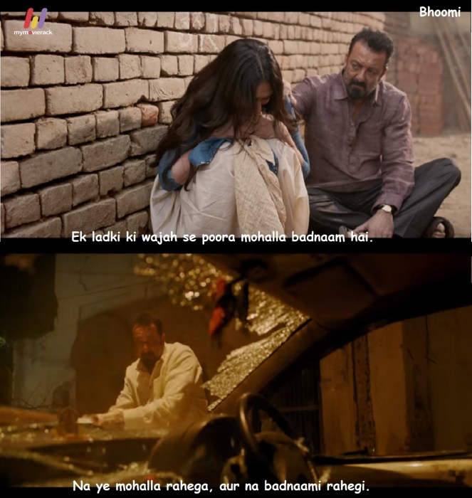 #Bhoomi 

- "Ek ladki ki wajah se poora mohalla badnaam hai."
- " Na rahega mohalla, aur na rahegi