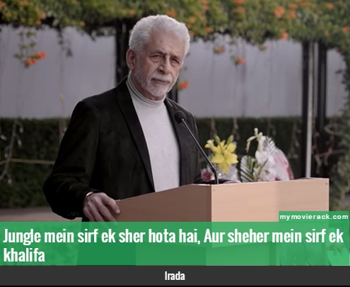 Jungle mein sirf ek sher hota hai, Aur sheher mein sirf ek khalifa. #quote