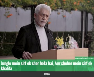 Jungle mein sirf ek sher hota hai, Aur sheher mein sirf ek khalifa. #quote