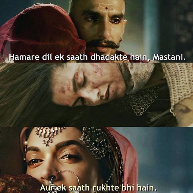 Hamare dil ek saath dhadakte hai Mastani,
Aur ek saath rukte bhi hai. #quote