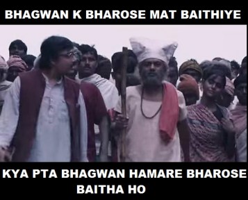 Bhagwan k bharose mat baithiye, kya pta bhagwan hamare bharose baitha ho