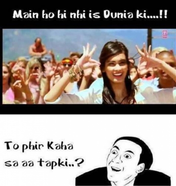 E.T. ki behen hogi,shayad