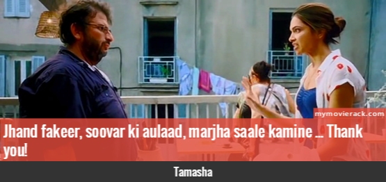 Jhand fakeer, soovar ki aulaad, marjha saale kamine ... Thank you! #quote