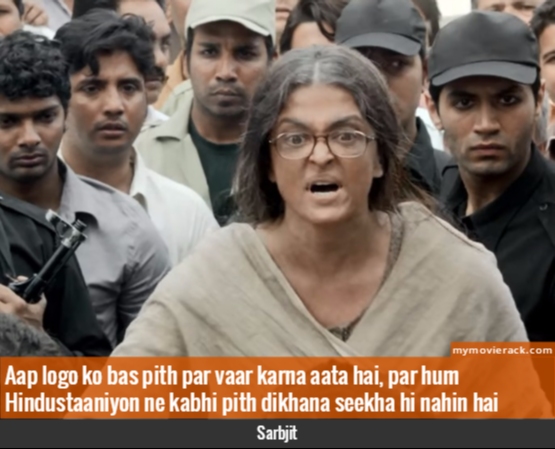 Aap logo ko bas pith par vaar karna aata hai, par hum Hindustaaniyon ne kabhi pith dikhana seekha hi