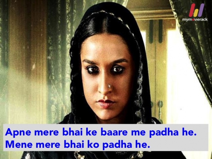 Apne mere bhai ke baare me padha he. Mene mere bhai ko padha he. #Quote