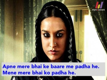 Apne mere bhai ke baare me padha he. Mene mere bhai ko padha he. #Quote