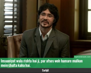 Insaaniyat wala rishta hai ji, par afsos woh hamare mulkon mein chalta kaha hai. #quote