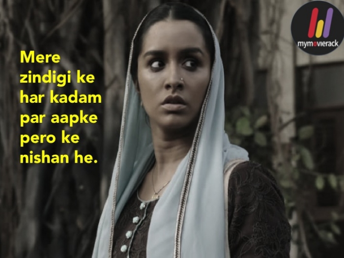 Mere zindigi ke har kadam par aapke pero ke nishan he. #Quote