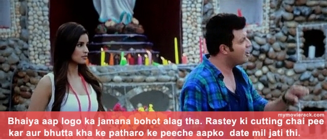 Bhaiya aap logo ka jamana bohot alag tha...Rastey ki cutting chai pee kar aur bhutta kha ke patharo