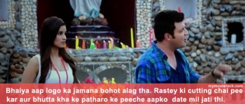 Bhaiya aap logo ka jamana bohot alag tha...Rastey ki cutting chai pee kar aur bhutta kha ke patharo