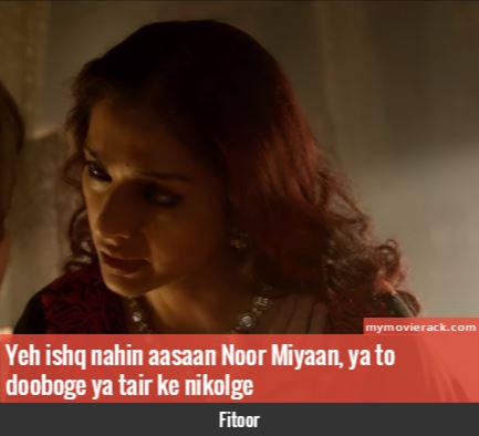 Yeh ishq nahin aasaan Noor Miyaan, ya to dooboge ya tair ke nikolge #quote
