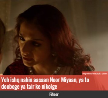 Yeh ishq nahin aasaan Noor Miyaan, ya to dooboge ya tair ke nikolge #quote