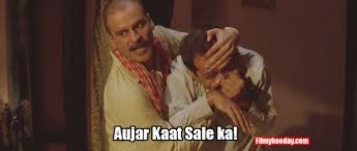 Aujar??? ROTFL!! xD