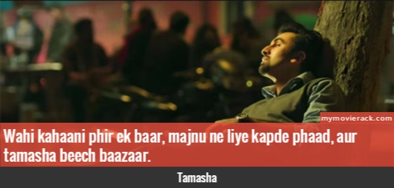 Wahi kahaani phir ek baar, majnu ne liye kapde phaad, aur tamasha beech baazaar. #quote