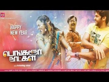 Just a minor detail watch the tamil verison as well and compare them. You'll have an awesome time.