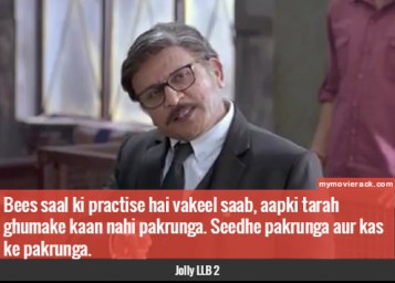 Bees saal ki practise hai vakeel saab, aapki tarah ghumake kaan nahi pakrunga. Seedhe pakrunga aur