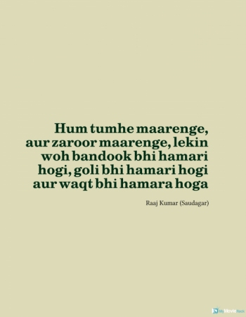 Hum tumhe maarenge, aur zaroor maarenge, lekin woh bandook bhi hamari hogi, goli bhi hamari hogi aur