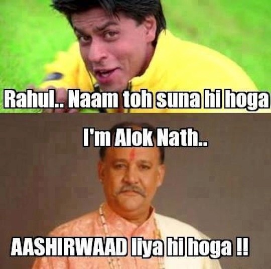 Inka aashirwaad kisne nahi liya?