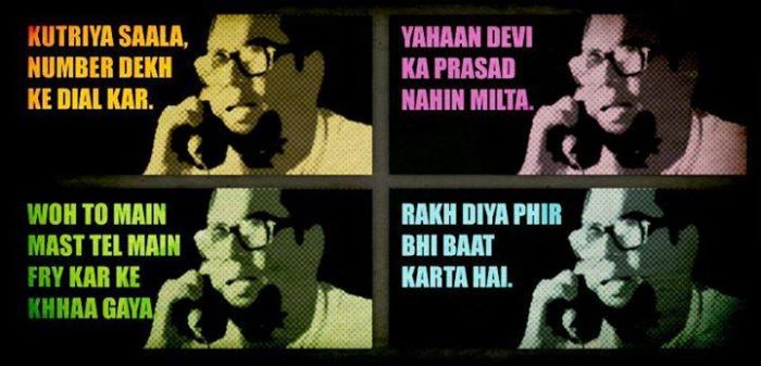 Devi Prasad ?