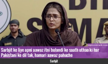 Sarbjit ke liye apni aawaz itni bulandi ke saath uthao ki har Pakistani ke dil tak, hamari aawaz