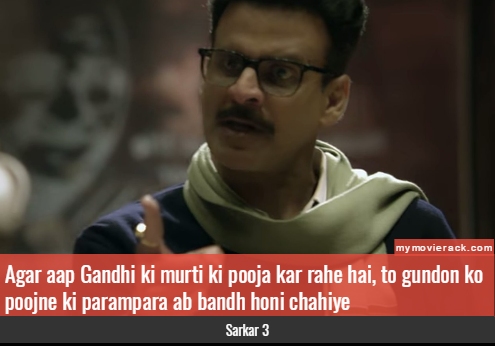 Agar aap Gandhi ki murti ki pooja kar rahe hai, to gundon ko poojne ki parampara ab bandh honi