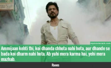 Ammijaan kehti thi, koi dhanda chhota nahi hota, aur dhande se bada koi dharm nahi hota. Ab yahi