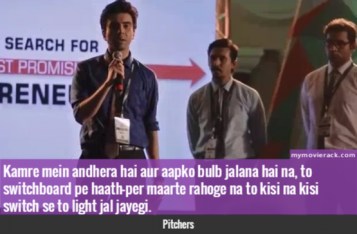 Kamre mein andhera hai aur aapko bulb jalana hai na, to switchboard pe haath-per maarte rahoge na to