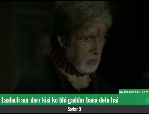 Laalach aur darr kisi ko bhi gaddar bana dete hai. #quote