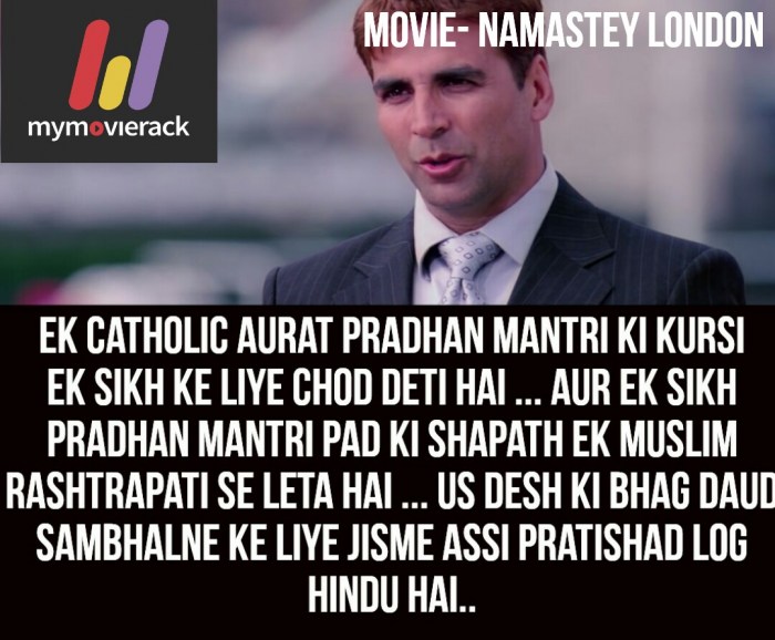 Movie- Namastey London
Director- Vipul Amrutal Shah
Star Cast -Akshay Kumar,Katrina Kaif,Rishi