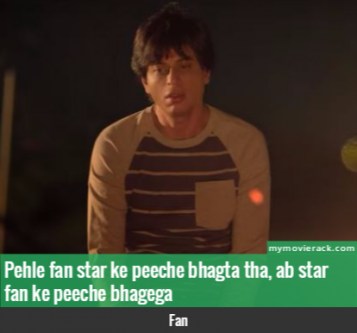 Pehle fan star ke peeche bhagta tha, ab star fan ke peeche bhagega. #quote