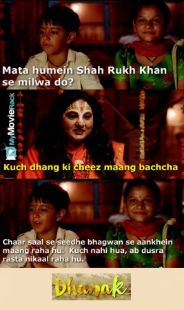 Chotu: Mata humein Shah Rukh Khan se milwa do?
Mata: Kuch dhang ki cheez maang beta.
Chotu: Chaar