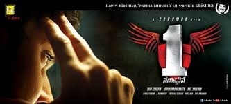 The best movie from mahesh. Cinematography at its peaks...hatsoff to rathnavelu. Definately raised