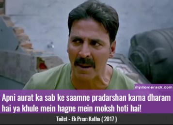 Apni aurat ka sab ke saamne pradarshan karna dharam hai ya khule mein hagne mein moksh hoti hai!