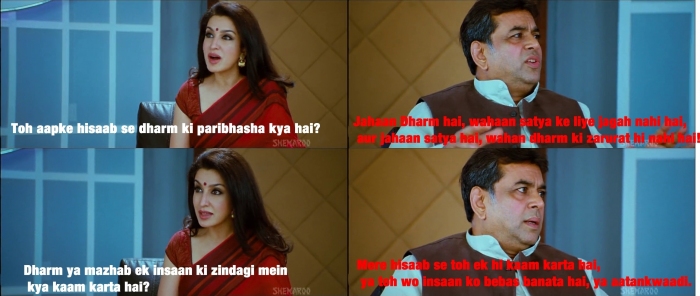 TV Anchor: Toh aapke hisaab se dharm ki paribhasha kya hai?

Kaanjhi Bhai(Paresh Rawal): Jahaan