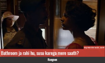 Bathroom ja rahi hu, susu karega mere saath? #quote