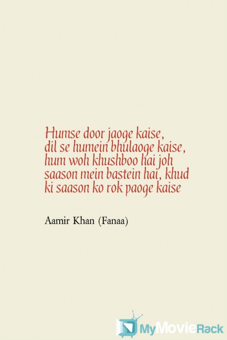 Humse door jaoge kaise, dil se humein bhulaoge kaise, hum woh khushboo hai joh saason mein bastein