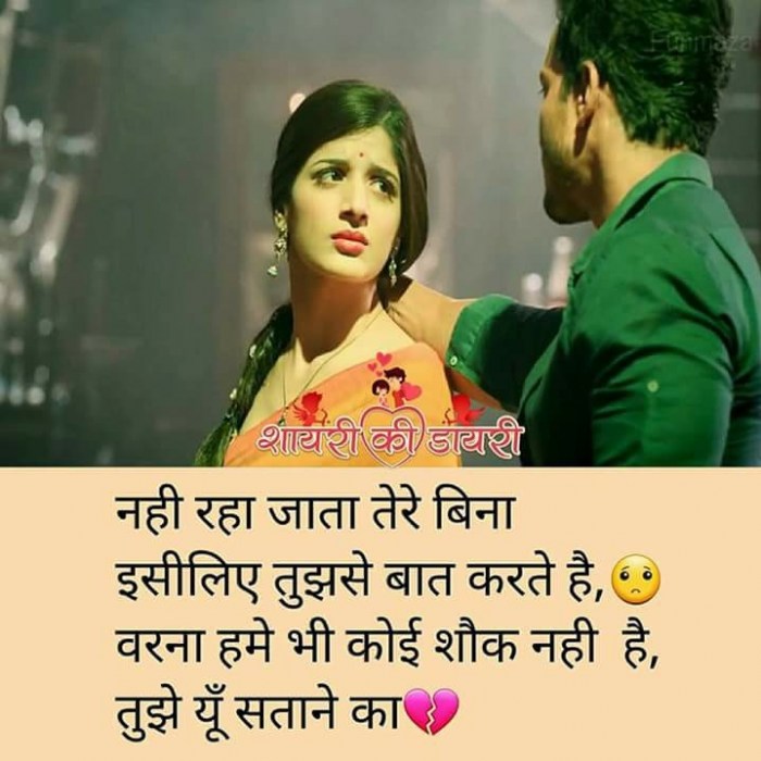 Sanam Teri Kasam emotional quotes #SanamTeriKasam #Quotes