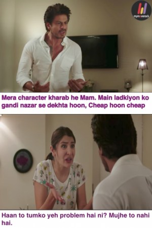 Mera character khrab hai, Mam. Matlab main ladkiyon ko gandi nazar se dekhta hoon, Cheap hoon