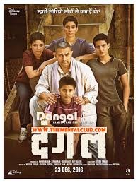 Get set to watchout the amazing #dangal..
Exotic experience of #wrestling +