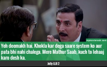 Yeh deemakh hai. Khokla kar dega saare system ko aur pata bhi nahi chalega. Mere Mathur Saab, kuch