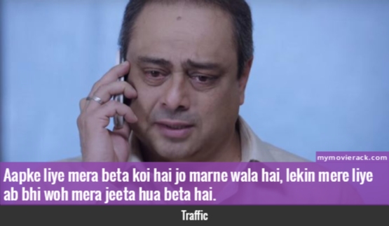 Aapke liye mera beta koi hai jo marne wala hai, lekin mere liye ab bhi woh mera jeeta hua beta hai. 