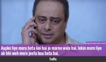 Aapke liye mera beta koi hai jo marne wala hai, lekin mere liye ab bhi woh mera jeeta hua beta hai. 