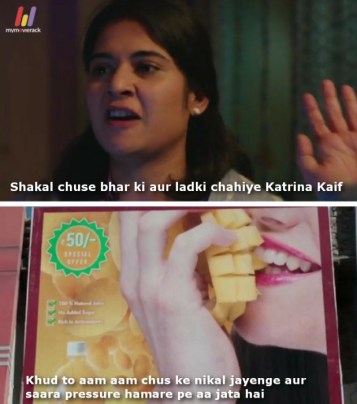 Shakal chuse bhar ki aur ladki chahiye Katrina. Khud to aam aam chus ke nikal jayenge aur saara