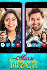 Miss u sales mister watch online
